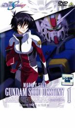 ガンダムSEED&SEED DESTINYファンディスク SEED SUPERNOVA ist / 米たにヨシトモ【中古DVD】
