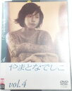 出演者☆松嶋菜々子 、 堤真一 、 矢田亜希子 、 筧利夫 、 須藤理彩 、 相島一之 、 押尾学 、 東幹久 、 市毛良枝 、 西村雅彦 、 森口瑤子 、 今井陽子 、 相島一之 　 備考☆監督　若松節朗 、 平野眞　本編104分　 2000年　※中古レンタル商品　 ■商品説明☆フジテレビ系にて放映され、OLを中心に好評を博した‘月9’ドラマ。『魔女の条件』の松嶋菜々子が、金持ちにしか興味を示さない才色兼備のスチュワーデスに扮する。　中古DVDレンタル落 掲載されている商品画像はイメージですので、実物のジャケットやケース画像とは異なる場合があります。 複数商品をお買い上げで同梱発送の場合でも メール便での発送がご利用いただけます！全巻もOK！ （全国一律送料200円 ゆうメール便） 全巻セットでもモチロン、メール便OK！ ぜひぜひ選んで見てくださいね！ ※新品ケースを同時購入の場合は宅配便での発送となります。 　　 ＜新品ケースをご希望の方はこちらから＞