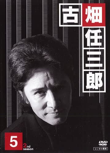 点と線 [DVD]