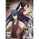 薄桜鬼 黎明録 第一巻(第1話、第2話) 中古DVD【中古】
