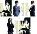 ザ・クイズショウ 2009年 全5巻セット 主演 櫻井翔 中古DVD