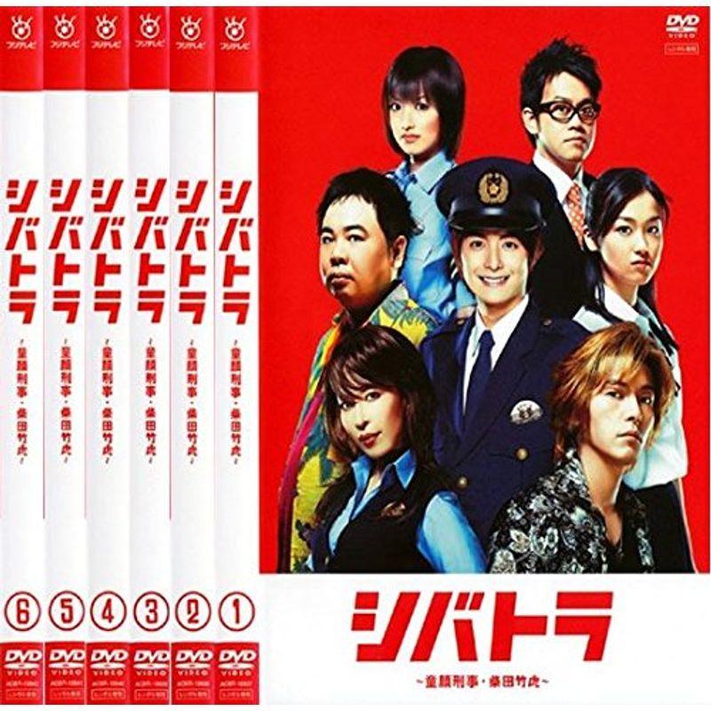 シバトラ 童顔刑事・柴田竹虎 Vol.1～6 (全6枚)(全巻セットDVD) 第1話～最終話 [小池徹平/藤木直人]｜中古DVD【中古】のサムネイル
