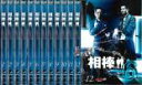 【中古】踊る大捜査線 THE LAST TV サラリーマン刑事と最後の難事件 [DVD]