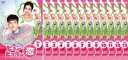 ピョン・ヒョクの恋 vol.1〜13巻セット 字幕 シウォン(SUPER JUNIOR)、カン・ソラ DVD【中古】
