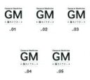 GM 踊れドクター 全5巻セット 主演 東山紀之 中古DVD