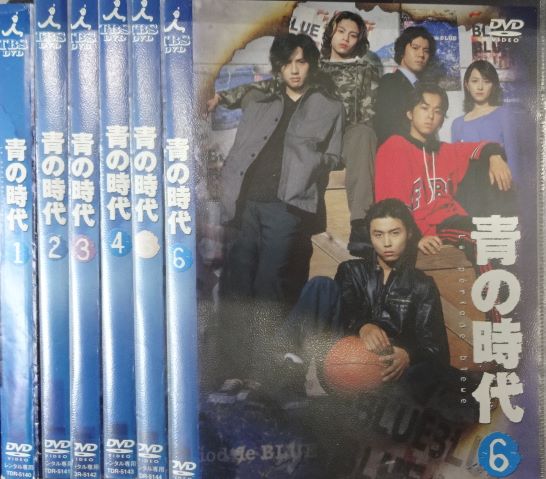 青の時代 全6巻セット 主演 堂本剛 中古DVD