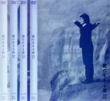 僕の生きる道　全4巻セット　主演　草なぎ剛　中古DVDのサムネイル