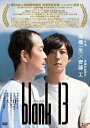 ■出演者◎原作：はしもとこうじ　高橋一生／松岡茉優／斎藤工／リリー・フランキー／神野三鈴　蛭子能収／杉作J太郎／波岡一喜／森田哲矢(さらば青春の光)／榊 英雄／金子ノブアキ／村中玲子／佐藤二朗 ■備考◎監督作品：斎藤工　脚本：西条みつとし　制作年：2017年制作　時間：本編70分　吹替(ドルビーデジタル日本語5.1chサラウンド吹替)・字幕(バリアフリー日本語字幕(本編のみ)・英語字幕(本編のみ)字幕あり ■商品説明◎突然失踪した父。空白の13年間が父の死後に埋まっていく実話に基づく、ある家族の物語。突然蒸発し、13年間行方不明だった父親の消息が判明。しかし、家族との溝が埋まらないまま、その3カ月後にガンでこの世を去ってしまう。取り戻せないと思っていた13年間の空白が、葬儀当日の参列者が語る父親のエピソードで、家族の誰も知らなかった父親の真実とともに埋まっていく・・・中古DVDレンタル落 掲載されている商品画像はイメージですので、実物のジャケット画像とは異なる場合があります。 複数商品をお買い上げで同梱発送の場合でも メール便での発送がご利用いただけます！全巻もOK！ （全国一律送料200円 ゆうメール便） 全巻セットでもモチロン、メール便OK！ ぜひぜひ選んで見てくださいね！ ※新品ケースを同時購入の場合は宅配便での発送となります。 　　 ＜新品ケースをご希望の方はこちらから＞