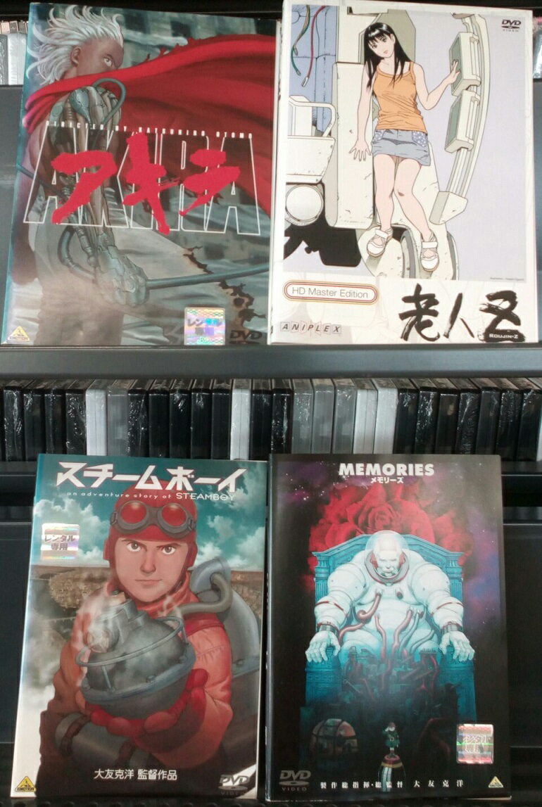 [AKIRA アキラ] [老人Z] [スチームボーイ] [MEMORIES メモリーズ]【大友克洋セット】(全4枚)　中古DVD【中古】のサムネイル