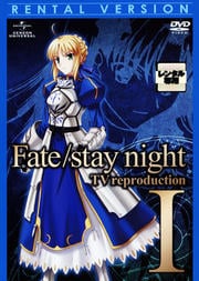 Fate/stay night TV reproduction I DVDyÁz