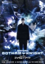 バットマン ゴッサムナイト｜中古DVD【中古】