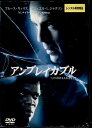 ●アンブレイカブル DVD【中古】