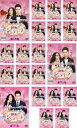 逆転のシンデレラ〜彼女はキレイだった〜 日本語字幕 1〜20巻セットション・イールン、ディリラバ、チャン・ビンビン、シエラ・リー DVD【中古】
