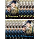 ライフ・オン・マーズ 1〜12巻セット 日本語字幕 チョン・ギョンホ、パク・ソンウン DVD【中古】