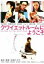 ◎クワイエットルームにようこそ(2007年度作品)【主演:内田有紀/宮藤官九郎】|【監督作品・脚本:松尾スズキ】|【字幕】中古DVD【中古】 100円