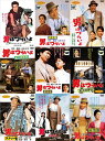 男はつらいよ 9枚セット 【中古DVD】