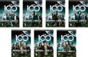 【未完セット】THE 100 ハンドレッド シーズン1〜6 全44巻未完セット 主演 イライザ・テイラー 中古DVD