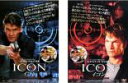 イコン ICON 1 陰謀のロシア、2 モスクワの闇 全2巻セット 主演 パトリック・スウェイジ 中古DVD