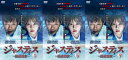 【訳あり品】ジャスティス -検法男女- 12巻セット 日本語吹替なし 中古DVD ※Vol.1・5・9以外ジャケット無し