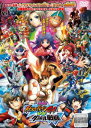 劇場版 イナズマイレブン GO vs ダンボール戦機W 中古DVD【中古】