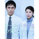 チーム・バチスタの栄光【中古DVD】