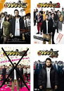 映画 闇金ウシジマくん 全4枚中【※Part3無し(1枚抜け)】(計3枚) (一部欠品)(未完セットDVD)|中古DVD【中古】