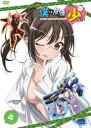 僕は友達が少ない 第4巻 中古DVD【中古】