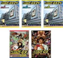 ゲームセンターCX 24 課長はレミングスを救う 全3巻 + in U.S.A. + THE MOVIE 1986 マイティボンジャック (5枚セットDVD)|中古DVD【中古】