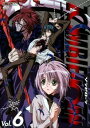 ZOMBIE-LOAN ゾンビローン 6 中古DVD レンタル落ち【中古】
