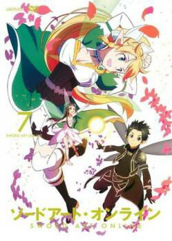 ソードアート・オンライン 7(第17話〜第19話) 中古DVD レンタル落ち【中古】