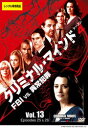 クリミナル・マインド FBI vs. 異常犯罪 シーズン4 Vol.13 レンタル落ち 中古DVD【中古】