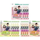私の彼はエプロン男子〜Dear My Housekeeper〜 1〜14巻セット 日本語字幕 ハ・ソクジン、ボナ(宇宙少女) DVD【中古】