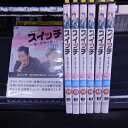 スイッチ～君と世界を変える～　1～7巻セット　未完　日本語字幕　チャン・グンソク、ハン・イェリ　DVD