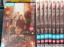 【訳あり】復讐の女神 全16巻未完セット ※1〜8巻のみ 主演 キム・ユンジン 中古DVD