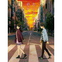 あした世界が終わるとしても 中古DVD【中古】