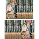 ロマンスは必然に(2018年)Vol.1〜15(全15枚セット)第1話〜第30話 最終(全巻セットDVD)【監督作品:ソン・ジョンヒョン】【字幕】中古DVD【中...