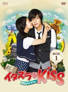 イタズラなKiss Playful Kiss 1～8 (全8枚)(全巻セットDVD) [キム・ヒョンジュン]｜中古DVD【中古】