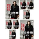 96時間 ザ・シリーズ シーズン2 全8枚 第1話〜第16話 最終【字幕】(全巻セットDVD)|中古DVD【中古】