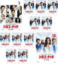 シカゴ・メッド シーズン2 全12枚 第1話〜第23話 最終 (全巻セットDVD)|中古DVD【中古】