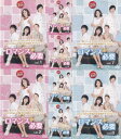 【SALE】☆ロマンスが必要 全8巻セット※日本語吹替あり 主演 キム・ジョンフン 中古DVD