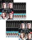 刑務所のルールブック(2017年)Vol.1〜16(全16枚セット)(全巻セットDVD)第1話〜第32話 最終【主演:パク・ヘス/チョン・ギョンホ】|【監督作品...