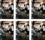 ミヘギョル 知られざる朝鮮王朝　全6巻セット　主演　キム・ジフン　中古DVD