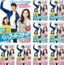 パパはスーパースター?! 全9巻セット ※日本語吹替なし 主演 イ・ドンゴン 中古DVD