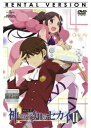 神のみぞ知るセカイII ROUTE 6.0 レンタル落ち 中古DVD【中古】