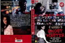ゴーストマスター(2019年)【主演:三浦貴大/成海璃子】|【監督:ヤングポール】中古DVD【中古】