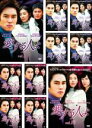 愛する人よ(2007年)Vol.1〜10(全10枚セット)(全巻セットDVD)第1話〜第20話 最終【主演:キム・ドンワン/ハン・ウンジョン】|【監督:チョン・...
