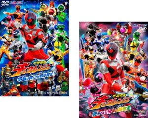ヒーロークラブ 宇宙戦隊 キュウレンジャー(2017年)Vol.1〜2(全2枚セット)(全巻セットDVD)宇宙は俺たちが取り戻す!+勢ぞろい!9人の救世主【主演:岐州 匠/岸洋佑/大久保桜子】|【監督:柴崎貴行】|中古DVD【中古】