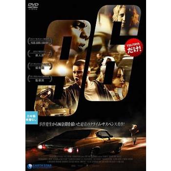 96ミニッツ【字幕】 中古DVD【中古】