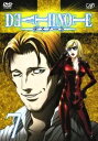 デスノート7 レンタル落ち 中古DVD【中古】