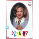 シリアル・ママ【字幕】中古DVD【中古】